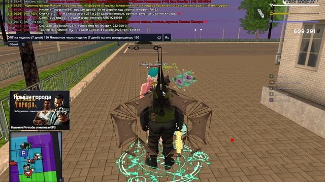 GTA_SA_MP 2025-07-12 16-25-13 смотреть онлайн