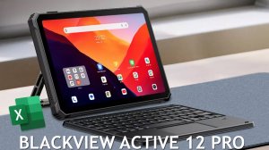 BLACKVIEW ACTIVE 12 PRO ЗАЩИЩЕННЫЙ ПЛАНШЕТ С ПРОЕКТОРОМ НА БОРТУ