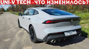 Улучшили, но ЕСТЬ ВОПРОСЫ. Changan Uni-V обзор и тест-драйв топовой комплектации Tech
