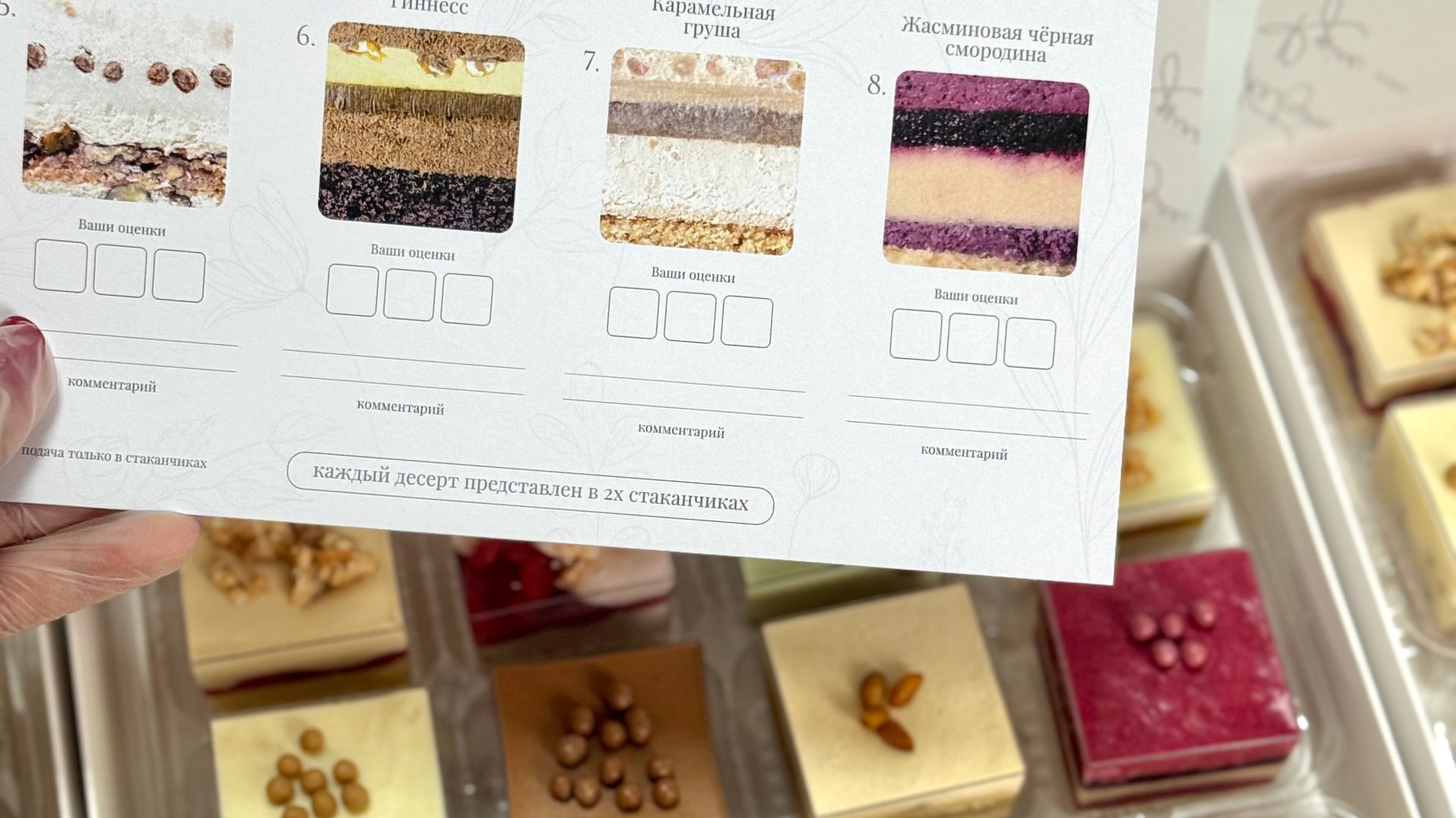 Дегустация начинок для свадебных тортов в Кондитерской Tort4u, Москва смотреть онлайн