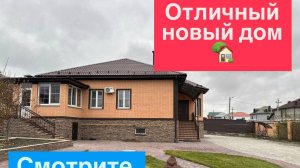 Продажа дома