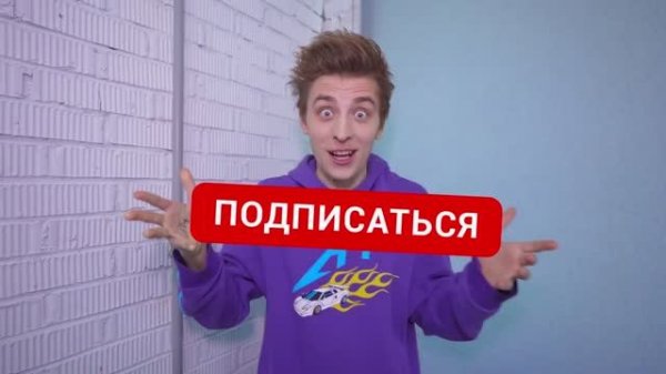 А4 ГЛЕНТ КОБЯКОВ  - Кого Первым Накажет НЯНЯ, Получит Челлендж 2 Часть