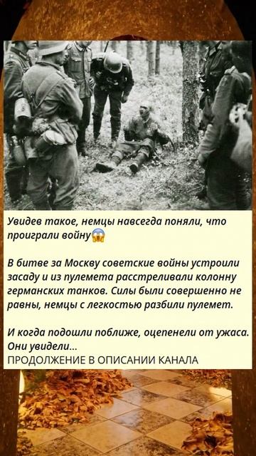 a_Увидев такое, немцы навсегда поняли, что проиграли войну-_D