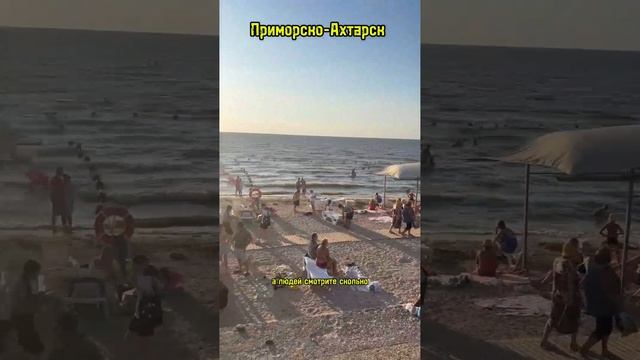 Приморско-Ахтарск. РЕЛАКС прогулка по пляжу и набережной Азовского моря. Переезд на Кубань смотреть онлайн