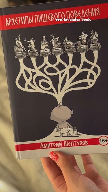 здесь уютно о книгах, учебе и жизни ✨🧺🤍 смотреть онлайн