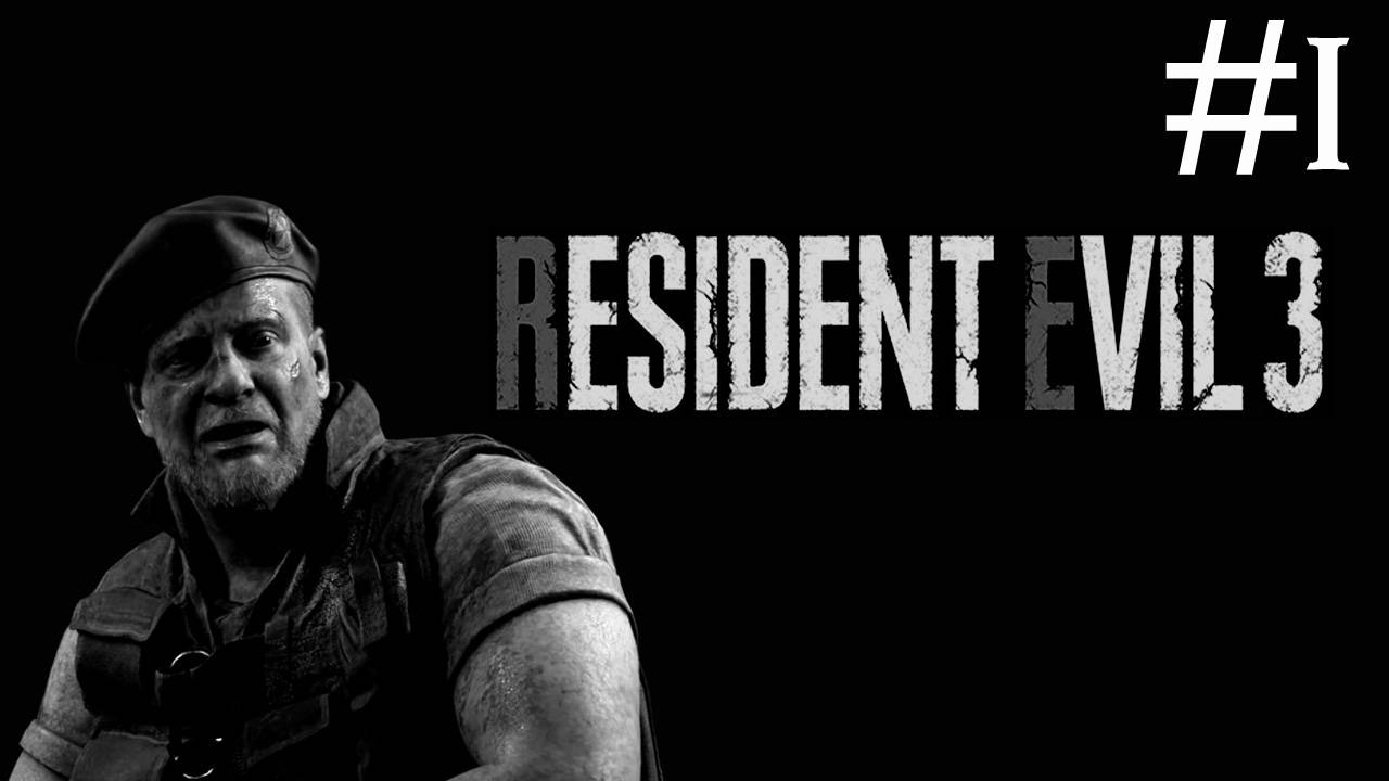 Resident Evil 3 # прохождение [1] смотреть онлайн