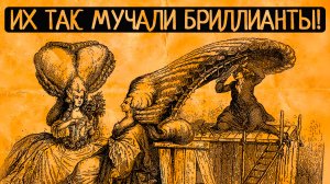 МОДА, КОТОРАЯ УБИВАЛА ЛУЧШЕ, ЧЕМ ВОЙНЫ. От Средних веков до Викторианской Англии/СБОРНИК