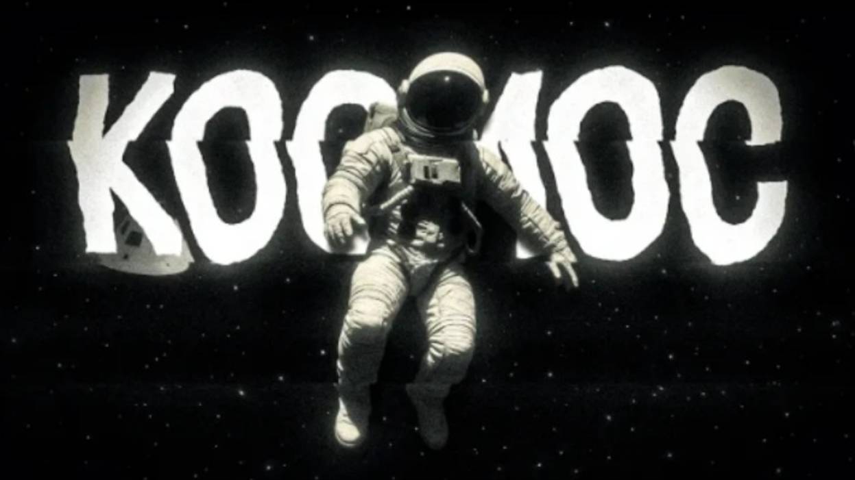 ЖУТКИЕ ФАКТЫ О КОСМОСЕ