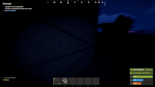 RUST неудачный рейд смотреть онлайн