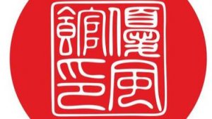 Нишио Айкидо семинар. Такаши КУРОКИ сенсей. Астана 2017.