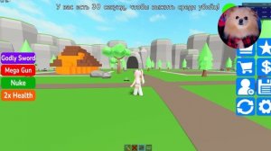 СТРОЮ ДОМ - ЕЖ В РОБЛОКС ЧТОБЫ ВЫЖИТЬ ! ДОМ ЕЖИК В ROBLOX