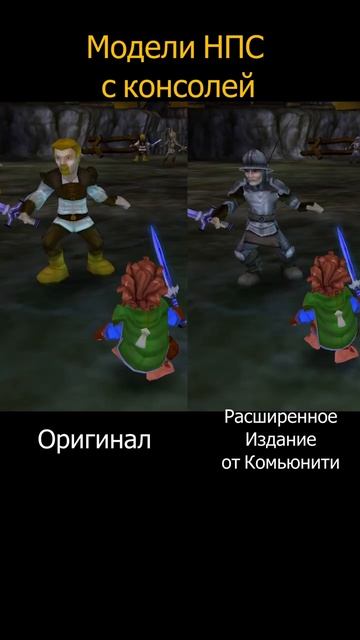 Сон Бильбо - Изменения в расширенной версии игры  #hobbit #игры #хоббит #хоббит2003