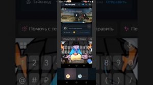 Оригинальное видео без монтажа