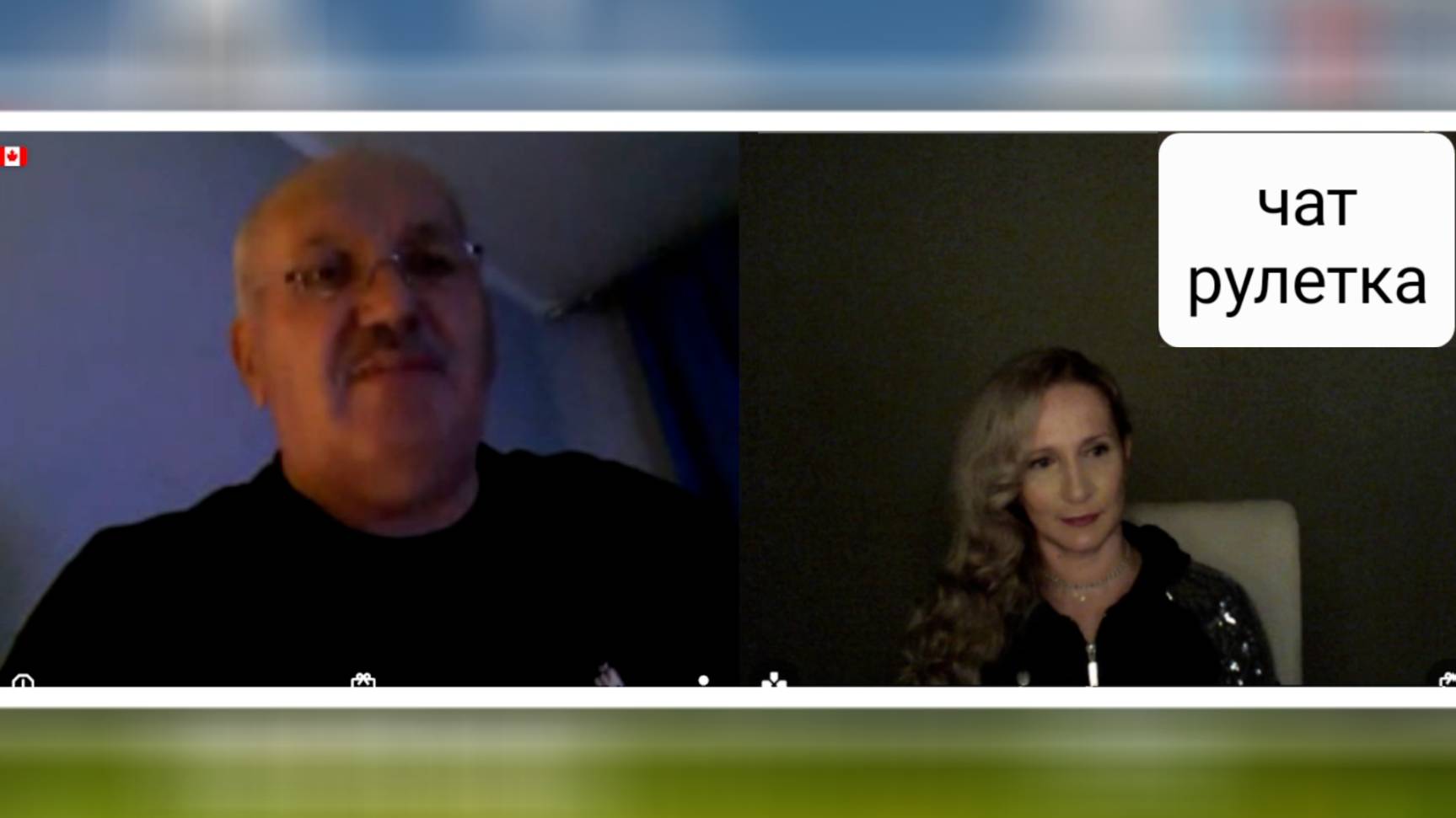 Белгород💖 Послушайте. Чат рулетка