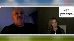 Белгород💖 Послушайте. Чат рулетка