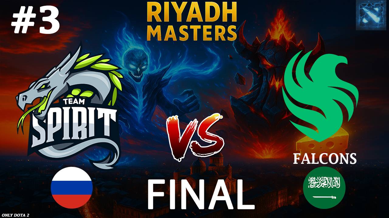 НЕПОНЯТНЫЙ ПЛАН В ГРАНД ФИНАЛЕ! | Spirit vs Falcons #3 (BO5) FINAL | Riyadh Masters 2025 смотреть онлайн