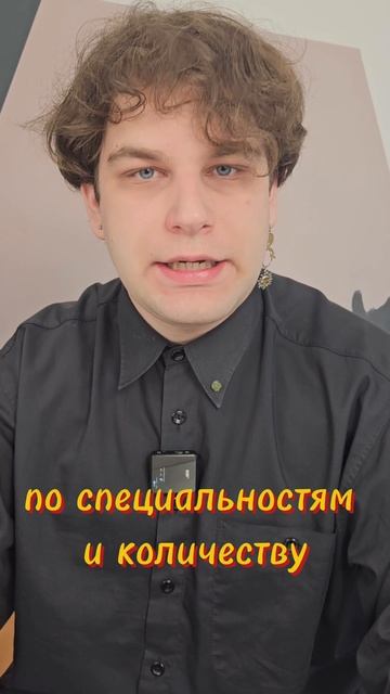 Платных мест в вузах на всех не хватит!