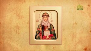 Церковный календарь 24 июля. Равноапостольная Ольга