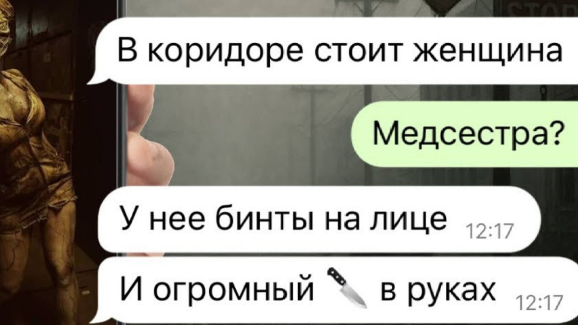 я попала в Сайлент-Хилл смотреть онлайн