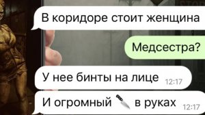 я попала в Сайлент-Хилл