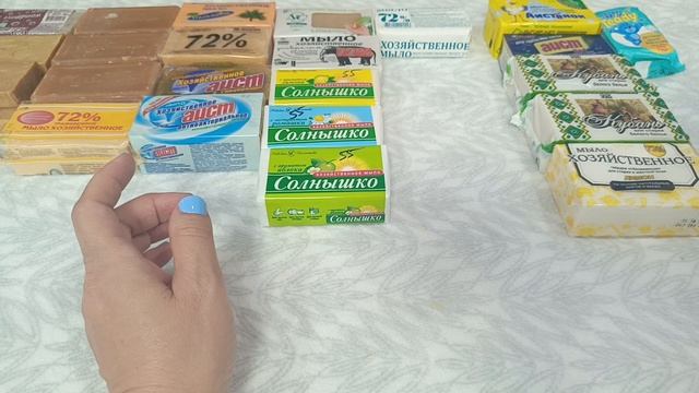 Перебираю запасы хозяйственного мыла 🧼 1 часть💚Июль 2025г смотреть онлайн