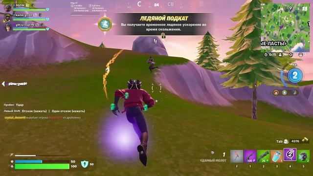 Fortnite - Blitzедц 6 (без комментариев)