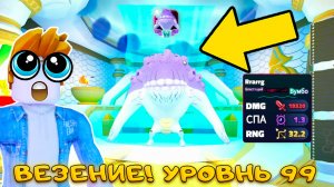 ТЕПЕРЬ БЕСПЛАТНО! НОВАЯ СЕКРЕТКА Rrarrg + ПОПУГАЙ - ЛЮТЕЙШАЯ ЖЕСТЬ В SPONGEBOB TOWER DEFENSE