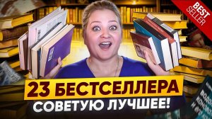 Книги, которые стоит прочитать прямо сейчас
