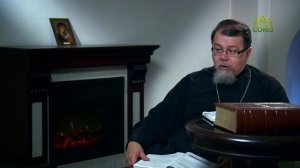 Читаем Добротолюбие. «Подобие Божие». Священник Константин Корепанов