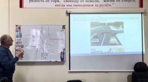 День 1. Часть 2.