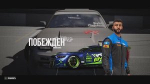 Гонка с боссом клуба «SpeedStar Energy» в CarX Street