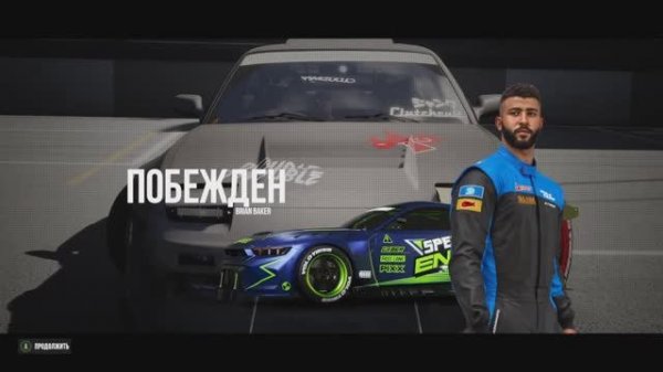 Гонка с боссом клуба «SpeedStar Energy» в CarX Street