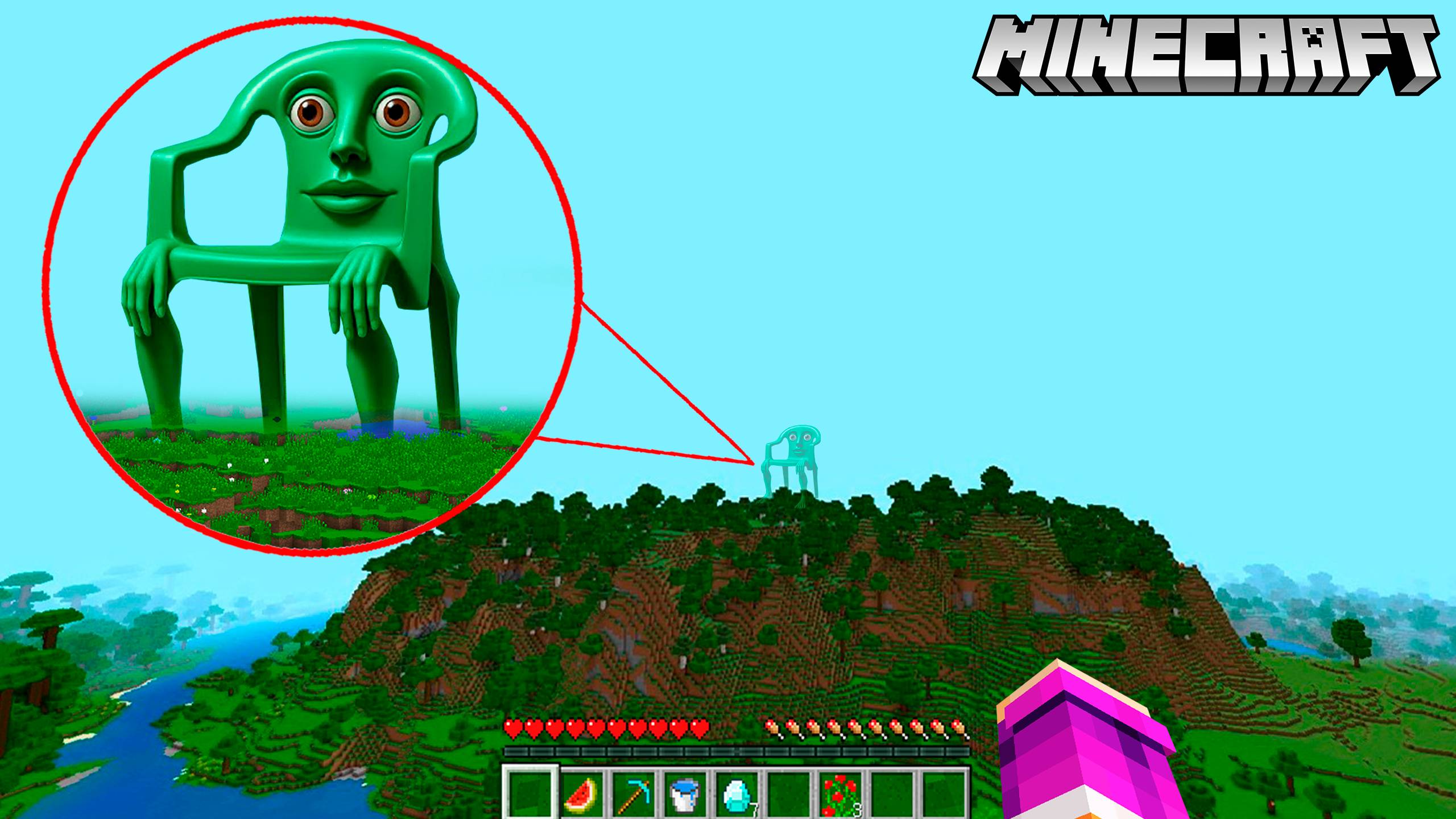 Я нашёл КАРКЕРКАР КУРКУР в МАЙНКРАФТ! БРЕЙНРОТ ЖИВОТНЫЕ смотреть онлайн