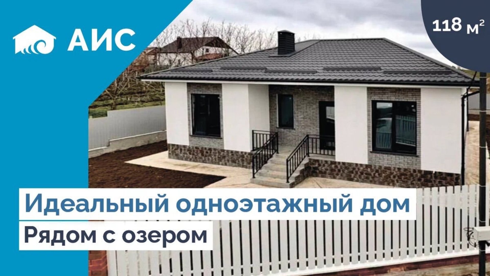 Лучшая планировка одноэтажного ДОМА. Обзор Дома 118м2 смотреть онлайн