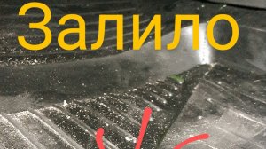 Если вода попадает на коврик в Lada Granta FL