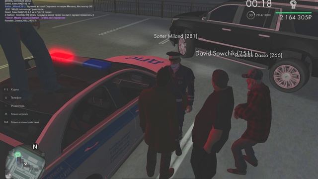 Sotter_Miland1 смотреть онлайн