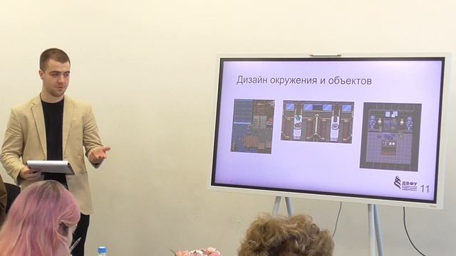 Защита ВКР. Разработка и проектирование игры в Unity в жанре RPG. Графика и бой. 26.06.25 смотреть онлайн