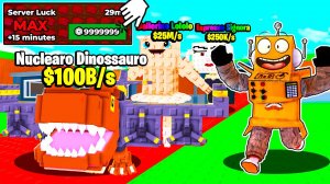 ТРАЧУ ВСЕ РОБУКСЫ НА МАКСИМАЛЬНУЮ УДАЧУ и НОВЫЕ СЕКРЕТКИ в БРЕЙНРОТ МЕМЫ в ROBLOX Steal a Brainrot