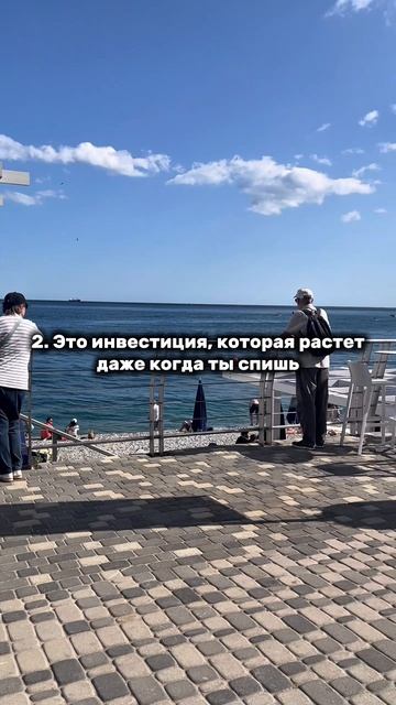 Недвижимость в Крыму смотреть онлайн