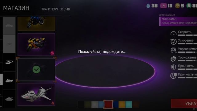 абзор моего акаунта часть 2