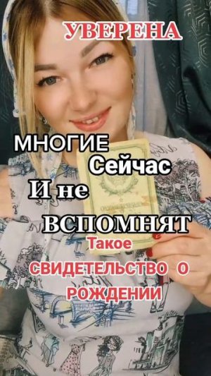 #уралочка #уральскаядевушка