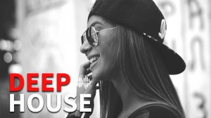 😍 Новинки клубной музыки 2025 | клубная музыка слушать онлайн бесплатно | deep house mix слушать