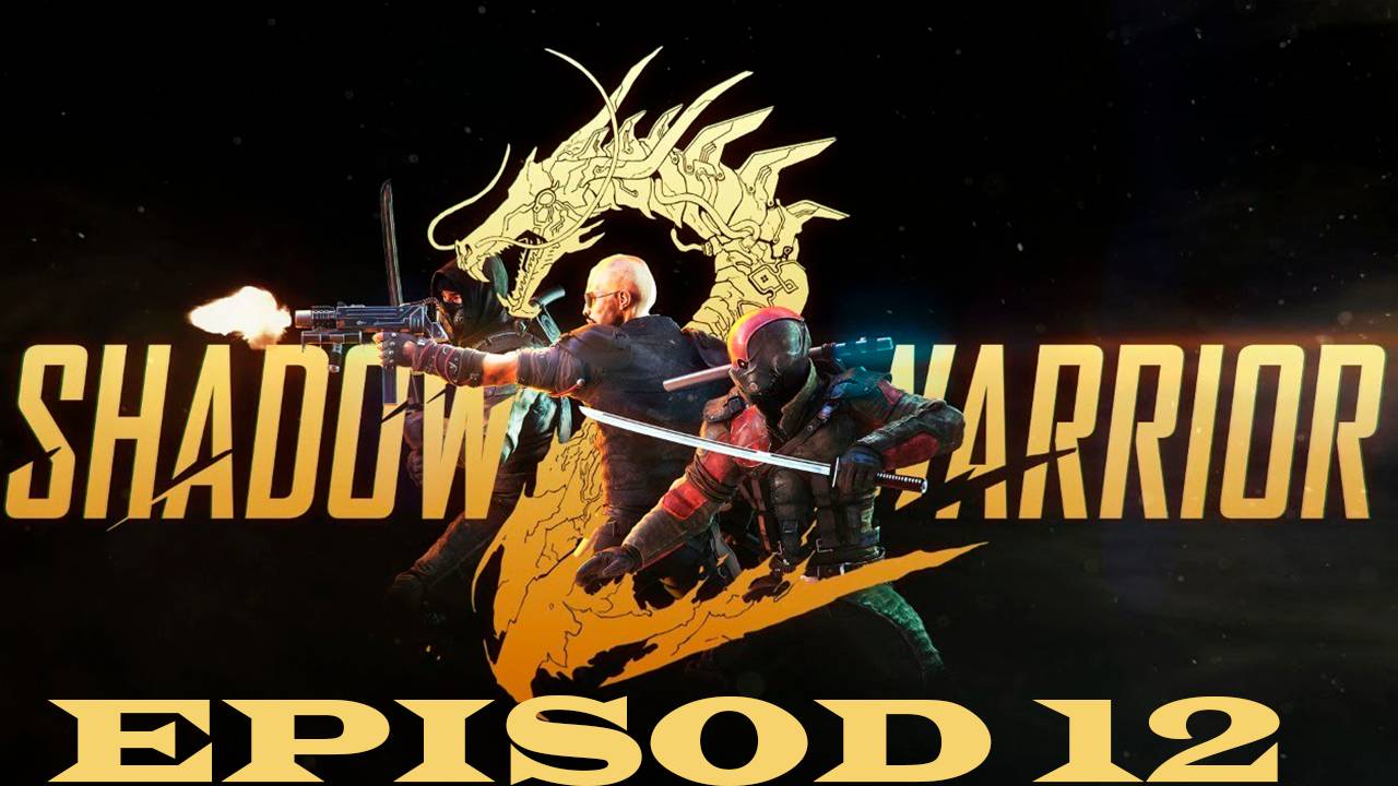 Прохождение игры - Shadow Warrior 2 (без комментариев)