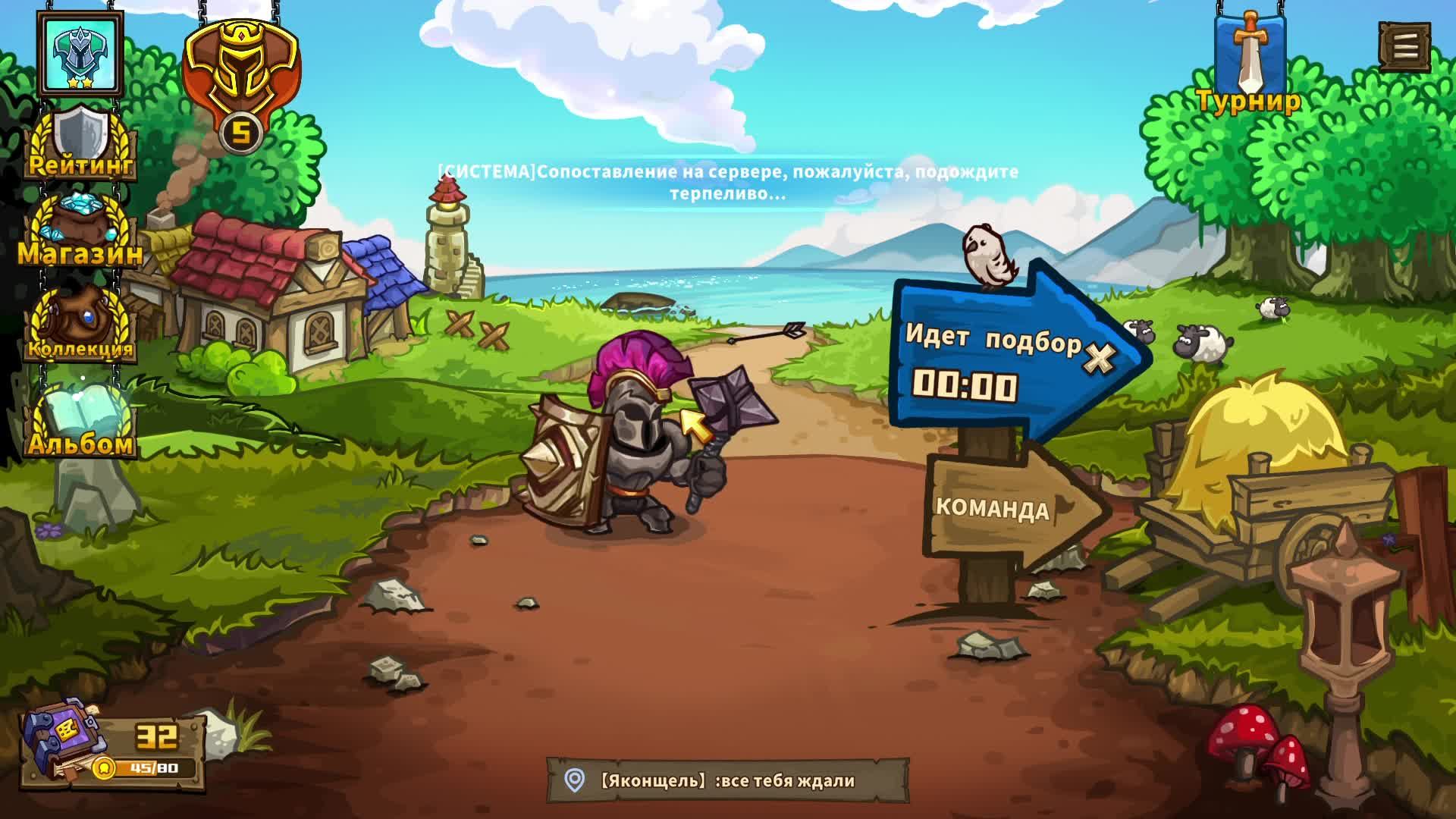 Skill Legends Royale! Рвемся в топ! смотреть онлайн