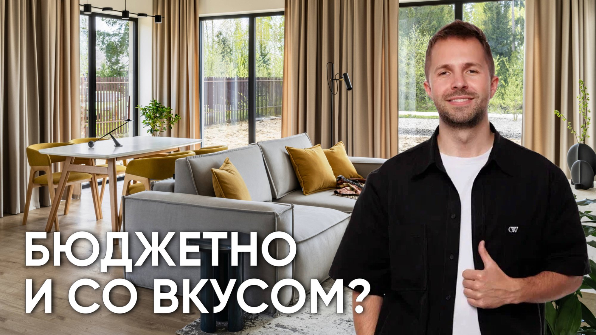 Сколько Стоит построить Дом Под Ключ в 2025 году? Обзор Дома 141 м2 для Семьи смотреть онлайн