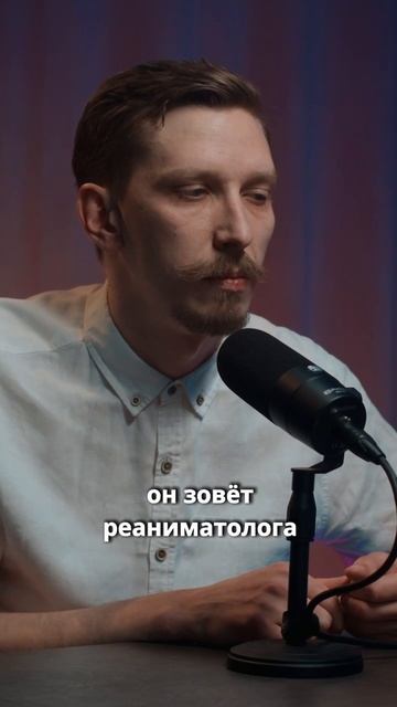 Где лучшая медицина в мире? смотреть онлайн