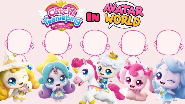 Твоя любимая Teenieping в Avatar World 👑