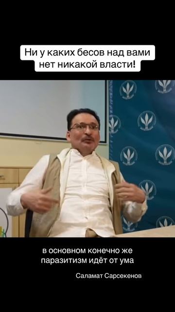 Ни у какой энергетической сущности в этой плотности нет над вами никакой власти #бог смотреть онлайн