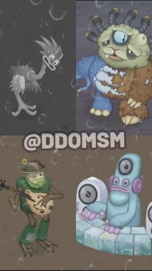 Грустная Четверка 😭 (My Singing Monsters, Мои Поющие Монстры)