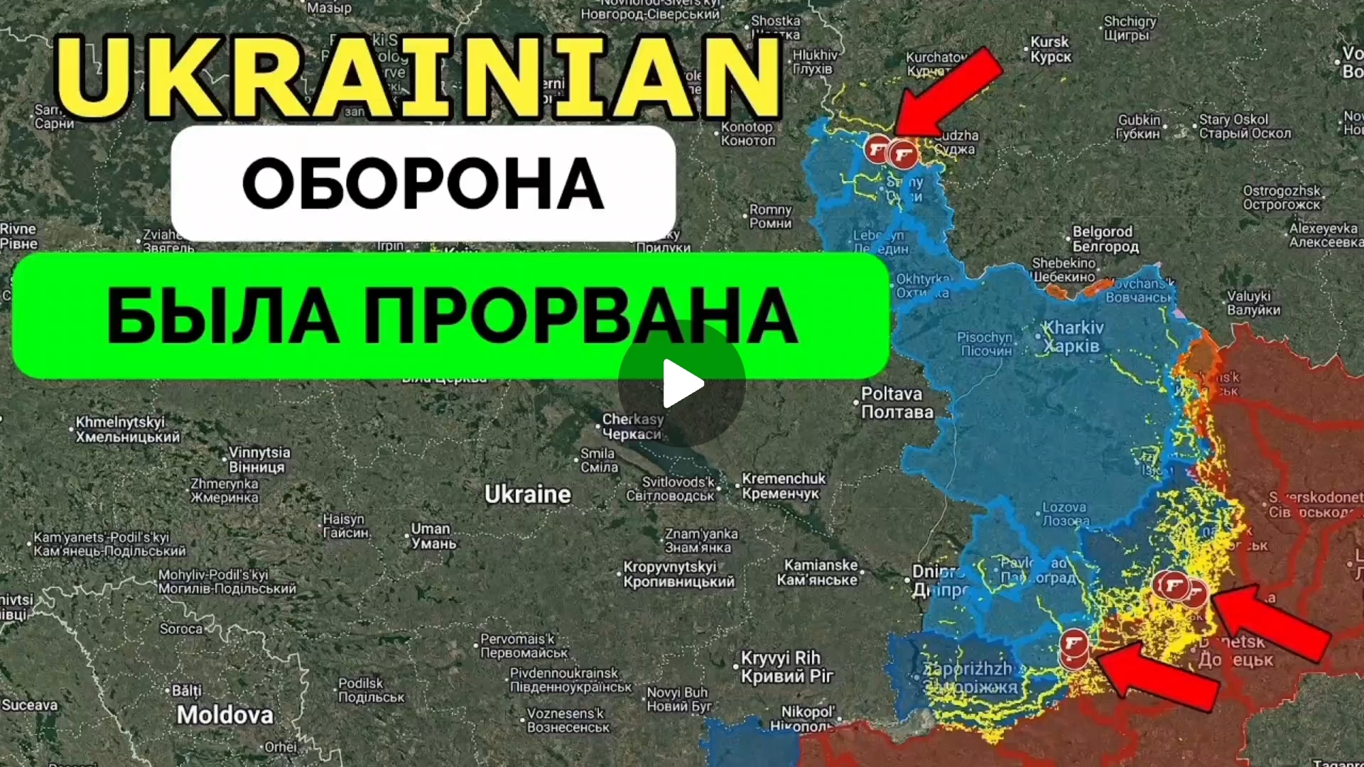 Освободили Воскресенку!Успех в Щербиновке. смотреть онлайн
